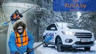 Ford KUGA тест драйв со сплавом по реке.