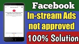 Facebook In stream Ads not approved || Facebook In stream Ads rejected || @Technicalmaneshwar