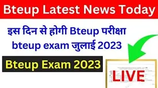 Bteup Even Semester Exam 2023 | Bteup Practical Exam 2023 | New Scheme | Bteup latest update today