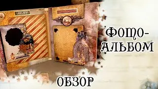 Волшебная книга - альбом по фильмам о Гарри Поттере