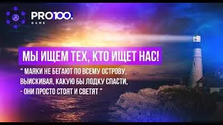 Инструменты Автоматизации продвижения вашего бизнеса