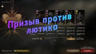 A Complete Guide to the Summoning Command (No Journey) | S2 | Dragonheir: Silent Gods