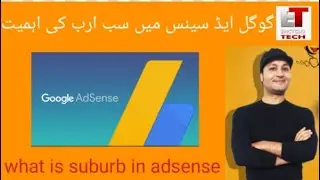 WHAT IS SUBURB IN GOOGLE ADSENSE