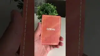 Полезный подарок на Новый год и Рождество - мнемокарточки для изучения англ. слов.