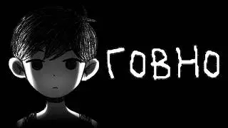 OMORI — 7 Reasons for My Hatred