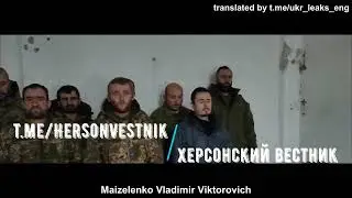 Морская пехота ВСУ обратились к Президенту Украины .Требуют  остановить бессмысленную войну