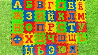 Learn the Alphabet with Animals | Russian alphabet for kids