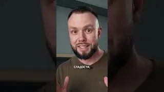 ВЫ ЕДИТЕ ЕГО И ДАЖЕ НЕ ПОДОЗРЕВАЕТЕ... 
