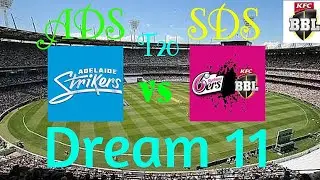 SDS vs ADS BBL T20 match Fantasy cricket dream 11 team | Cricinfo | Chøcølatey Bát |