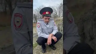 Каха и полицейский