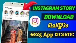 How To Download Instagram Stories Without Any App