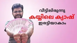 Double Your Earnings With Smart Phone At Home | Money Earning Tips 2020