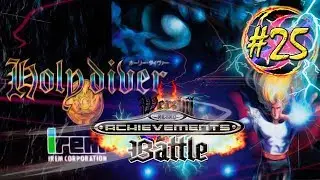 Holy Diver [RA-MASTERED]