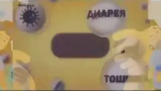 Ролик-анимация Че