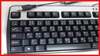 HP KU-0316 USB Wired Keyboard 104 Keys Black and Silver Part# 434821-002