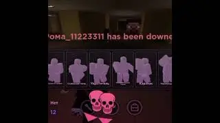 #roblox