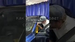 Так и есть, ну 