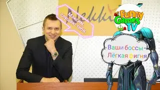 Максим, хватит нести хрень.