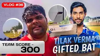 Tilak Verma Cricket Bat Gift | Scored 300 Runs 😳😳 |