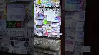 Телеграмм канал - timoha GO