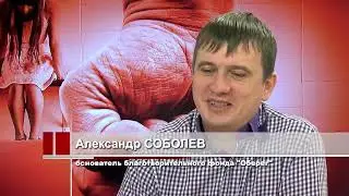 Оберег. 