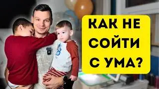 Перед ужином начался хаос…