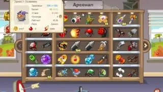 эрнест