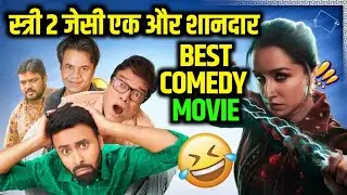 Best Bollywood Comedy Movie Of The Year | Pad Gaye Pange Movie Review