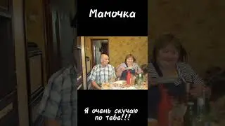 Не угосаемая боль(((