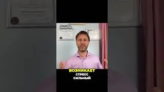 Психология травмы. Как детские переживания влияют на взрослых