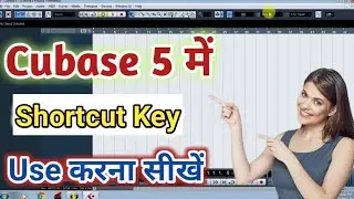 Cubase 5 में Shortcut Key Use करना सीखें | How To Use Shortcut Key In Cubase 5 | Cubase 5 Short Key