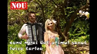 Când mi-ai dat primul sărut