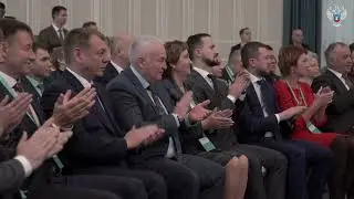 VIII Всероссийский съезд региональных операторов капитального ремонта