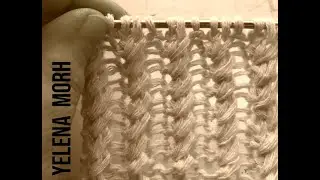 Узор-''Витые косички''.