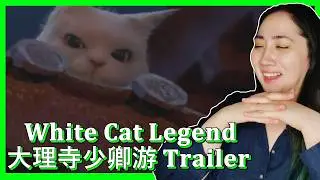 𝐖𝐡𝐢𝐭𝐞 𝐂𝐚𝐭 𝐋𝐞𝐠𝐞𝐧𝐝 大理寺少卿游 𝐓𝐫𝐚𝐢𝐥𝐞𝐫 | 𝐄𝐎𝐍𝐍𝐈 𝐇𝐄𝐀𝐑𝐓𝐒 𝐇𝐔𝐍𝐀𝐍