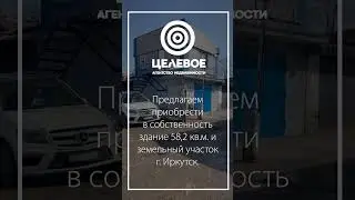 Гараж 58,2 вк.м. на ул. Пискунова 146/1Б
