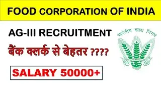 FCI Recruitment 2022 -Cat III AG-III