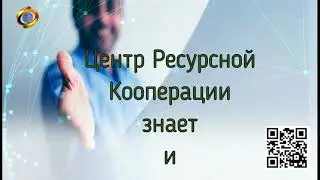 Инновационная система разделения результатов труда М. Чартаев