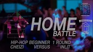 HOME BATTLE | HIP-HOP BEGINNERS | ROUND 1 | CHEIZI VERSUS INLIT