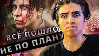 лажовый фотосет по атаке титанов