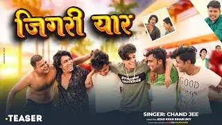 #Teaser | #Mani Meraj | जिगरी यार | #Chand jee | Jigri Yaar