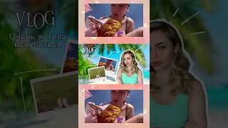 влог про мою поездку в Зеленогорск✨