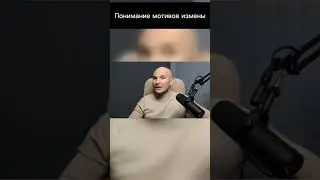 Манипуляция бывшим - Эффективные манипуляции в отношениях - Как вернуть мужчину - Дмитрий Норманн