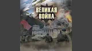 Курская Дуга