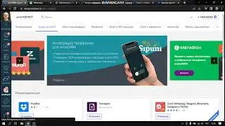Парсер в amoCRM для агентства недвижимости
