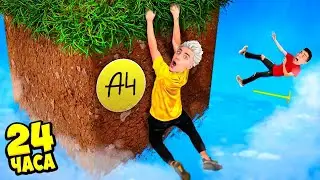 ВЫЖИВАНИЕ на ОДНОМ БЛОКЕ в РЕАЛЬНОЙ ЖИЗНИ ! **ВЛАД А4 в МАЙНКРАФТЕ**