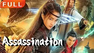 [MULTI SUB]Full Movie《Assassination》|action|Original version without cuts|