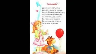 Стих для мам и бабушек на 8 марта 