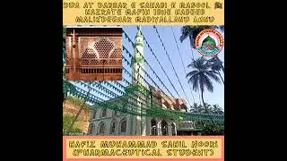 Dua At Darbar e Sahabi e Rasool