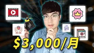 【創作者賺錢必看】YouTuber都在用這5種方式打造被動收入